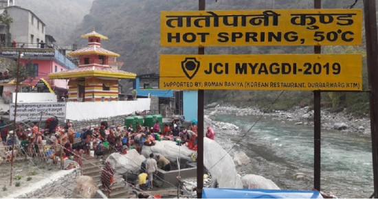 तातोपानी कुण्डको आम्दानी एक करोड ३७ लाख रुपैयाँ